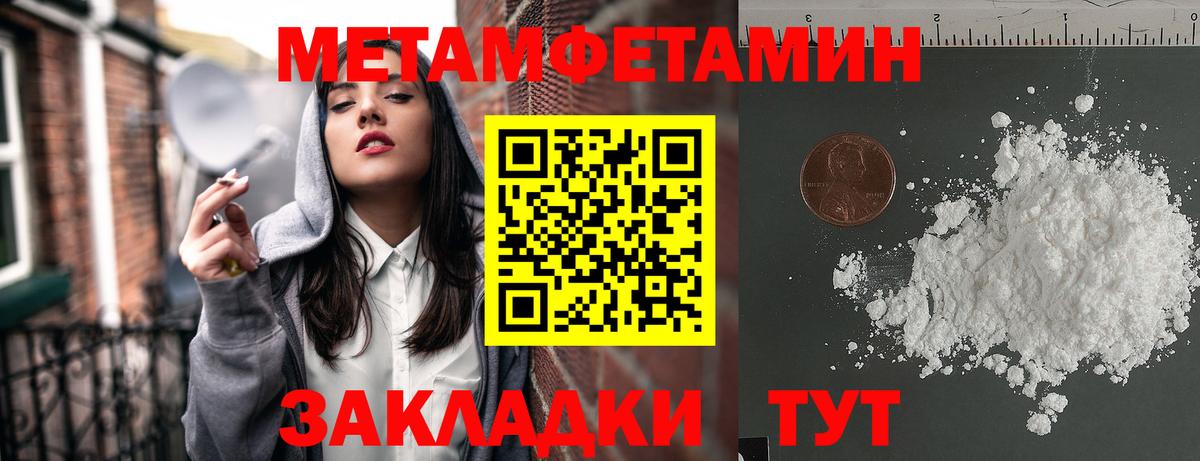 Амфетамин Розовый  Amphetamine  АМФ  Тольятти  Вход с VPN 