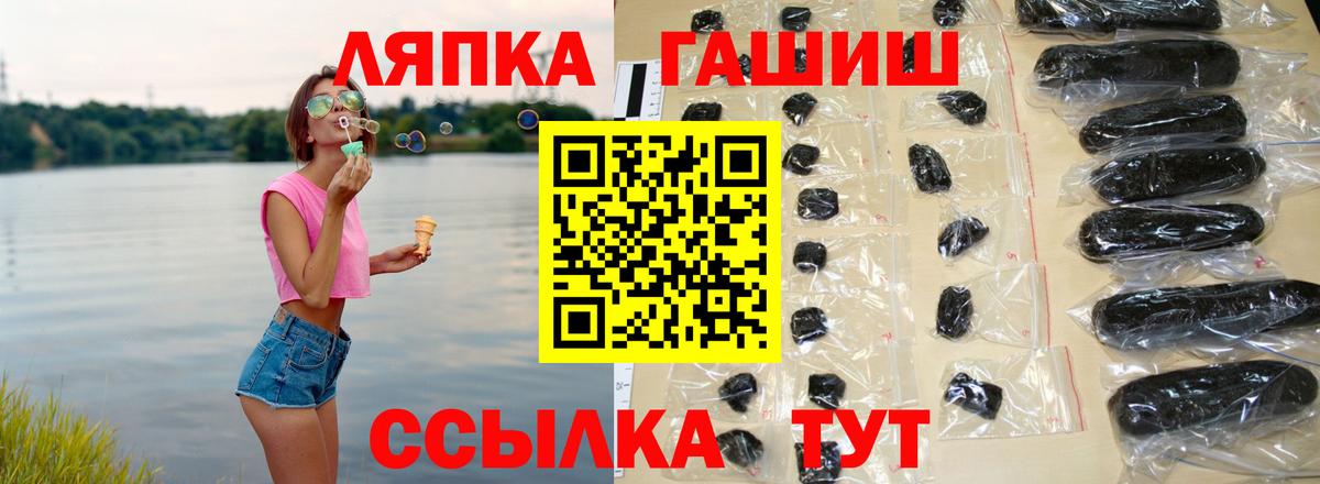 ГАШ Cannabis Тольятти