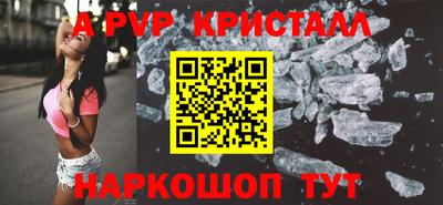 тгк Партизанск