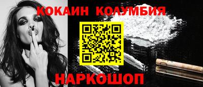 тгк Партизанск