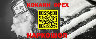 тгк Партизанск