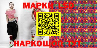 тгк Партизанск