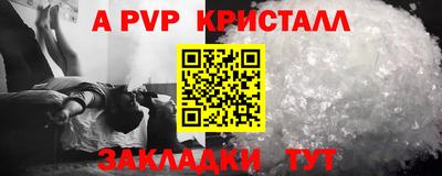 герыч Пенза