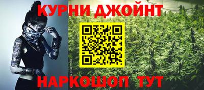 синтетический гашиш Первоуральск