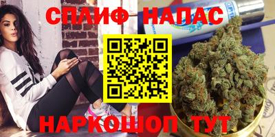 синтетический гашиш Первоуральск