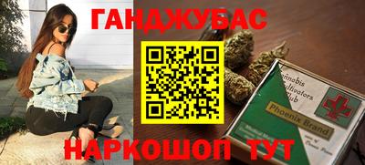 синтетический гашиш Первоуральск