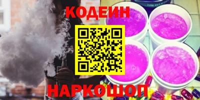 герыч Пенза