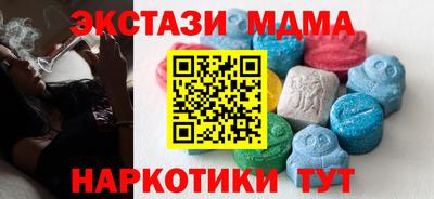 тгк Партизанск