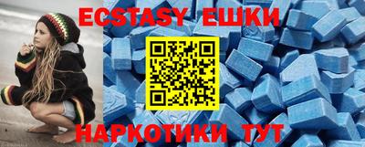тгк Партизанск