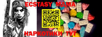 тгк Партизанск