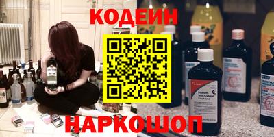 синтетический гашиш Первоуральск