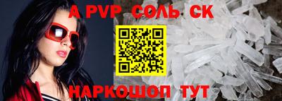 герыч Пенза