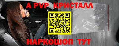 синтетический гашиш Первоуральск