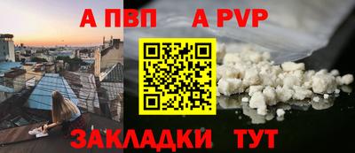 синтетический гашиш Первоуральск