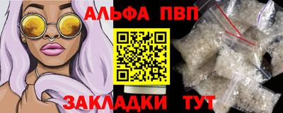 синтетический гашиш Первоуральск
