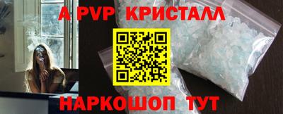 синтетический гашиш Первоуральск