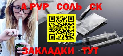 герыч Пенза
