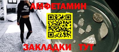 герыч Пенза