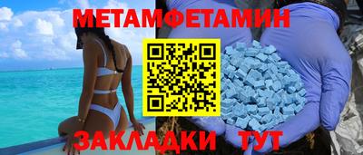 синтетический гашиш Первоуральск