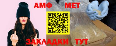 тгк Партизанск