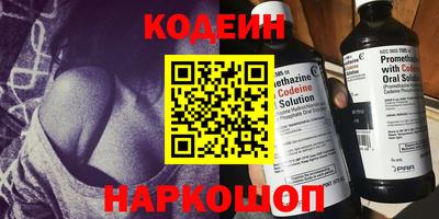 синтетический гашиш Первоуральск