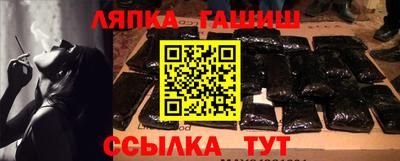 тгк Партизанск