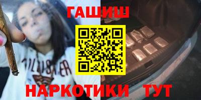 герыч Пенза