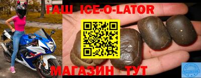 синтетический гашиш Первоуральск