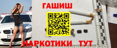 герыч Пенза