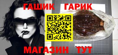 тгк Партизанск