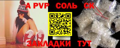 тгк Партизанск