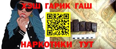 синтетический гашиш Первоуральск