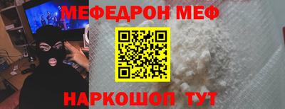 тгк Партизанск