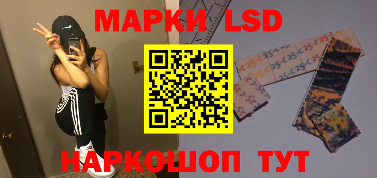 ЛСД экстази ecstasy  LSD-25 экстази кислота  Тольятти  Вход с VPN 