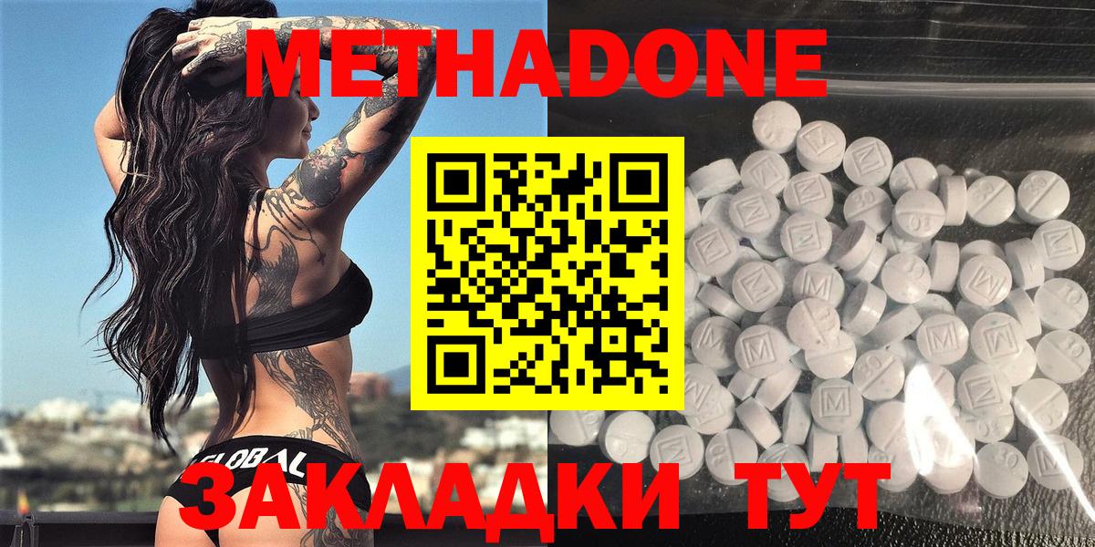 COCAIN  Alpha PVP СК кристаллы  Канабис  Меф МЯУ МЯУ кристаллы  Гашиш  MDMA  LSD-25  Тольятти  Экстази  Вход с VPN 