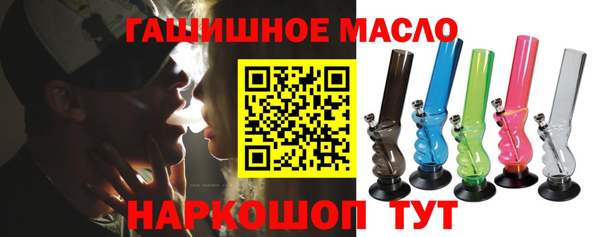 Дистиллят ТГК Wax  ТГК вейп  Тольятти  Вход с VPN 