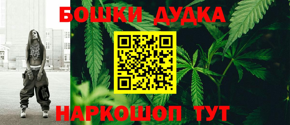 Марихуана LSD WEED Тольятти