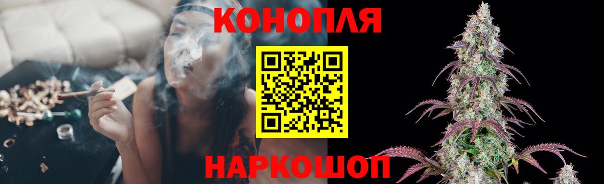Конопля Ganja  Вход с VPN  Каннабис план  Канабис сатива  Тольятти 